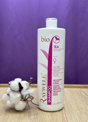 Raywell bio tea shampoo. райвел проти випадіння волосся.