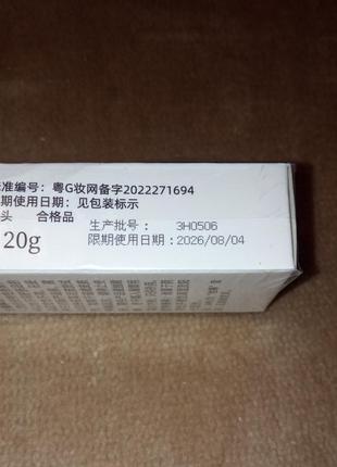 Крем с салициловой кислотой для сужения пор и лечения акне