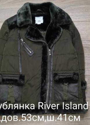 Куртка-дубленок river island 9-10роков