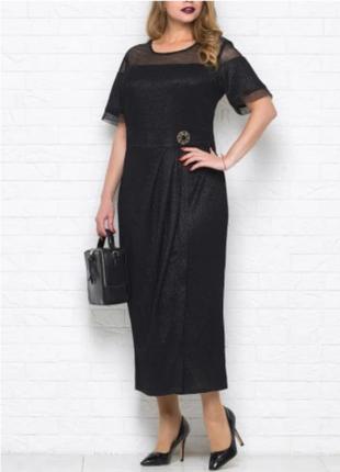 Платье длинное, нарядеое, вечерние