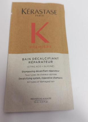 Kerastase premiere decalcifying repairing shampoo декальцинирующая шампунь-ванна для восстановления.1 фото