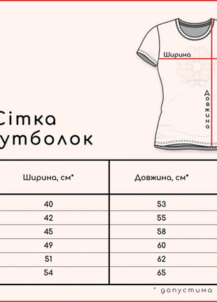 Футболки парні вишиванки , трикотажні футболки комплект для пари5 фото