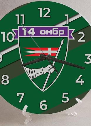 Годинники настінні та настільні 14-а механізована бригада 18 см