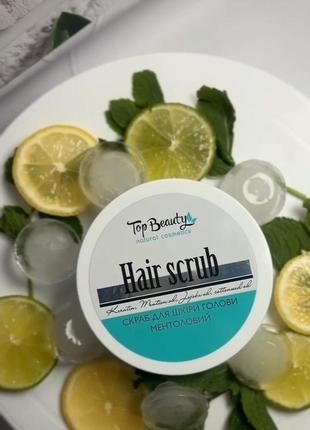 Глибокоочисний скраб  для шкіри голови з
ментолом та олією м'яти