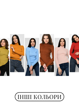 Гольф у рубчик кольору гірчиця2 фото