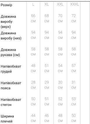 Костюм женский в рубчик повседневный, цвет черный 238r57415.6 фото