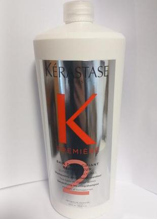 Kerastase premiere decalcifying repairing shampoo. декальцинирующая шампунь-ванна, распив.