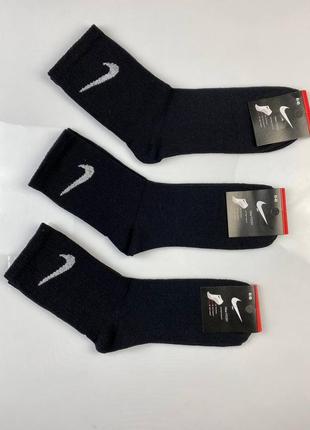 Носки nike (3 пары) носки высокие подарок носочки набор комплект (41-45 размер)