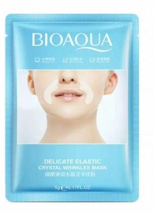 ‼️ 1+1 маска патч для носо-губного складки bioaqua gold delicate elastic skin crystal wrinkles mask (5г)