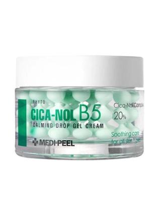 Medi-peel phyto cica-nol b5 calming drop gel cream заспокійливий капсульний крем-гель для обличчя