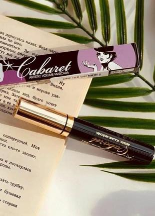 Туш для вій vivienne sabo cabaret artistic volume mascara з ефектом сценічного об'єму, чорна, 9 мл