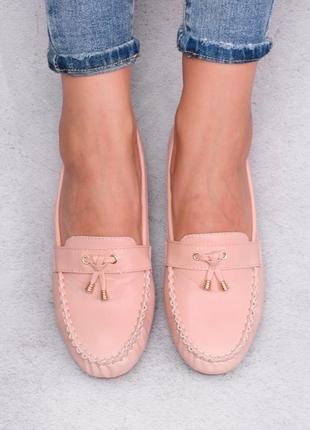 Стильні бежеві рожеві пудра туфлі балетки мокасини низький хід модні