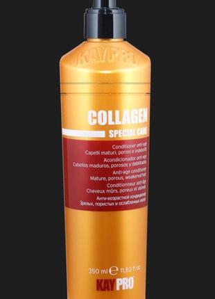 Кондиционер с коллагеном collagen specialcare kaypro (350мл)1 фото