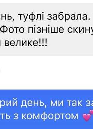 Туфли на каблуках с квадратным носком черные10 фото