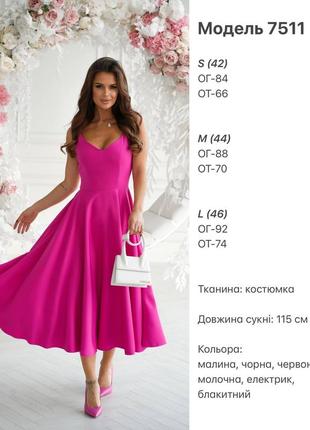 Коктейльное платье розовое8 фото