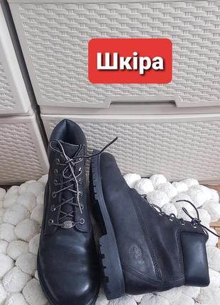 Черные кожаные ботинки демисезонные тимберленды