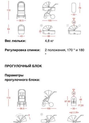 Універсальна коляска 2в1 carello aurora8 фото