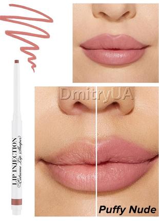 Нюдовый карандаш плампер для губ too faced lip injection extreme shaper plumping liner puffy nude2 фото