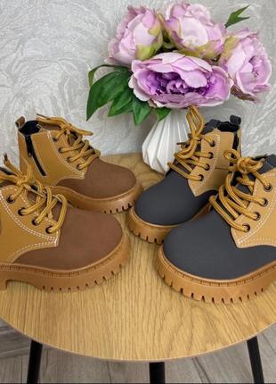 Стильні демі черевички