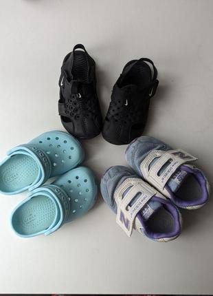 Обувь 22 размера nike, new balance, crocs