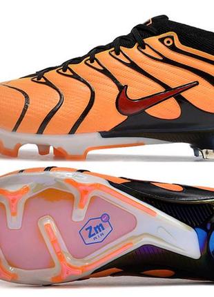 Бутси nike air zoom mercurial vapor xv fg  помаранчеві найк вапор футбольне взуття з шипами для гри у футбол помаранчевого кольору