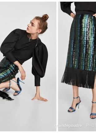 Zara studio шикарная юбка в паетках с бахромой хит 2020
