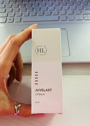 Holy land зволожуючий бальзам крем для губ з пептидами