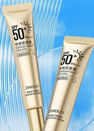 Крем для захисту від сонця zhiduo sun cream з екстрактом авокадо spf 50, 30 мл1 фото