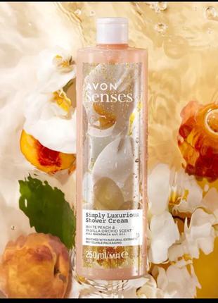 Крем-гель для душа «настоящая роскошь», 250 мл avon senses luxurious shower cream