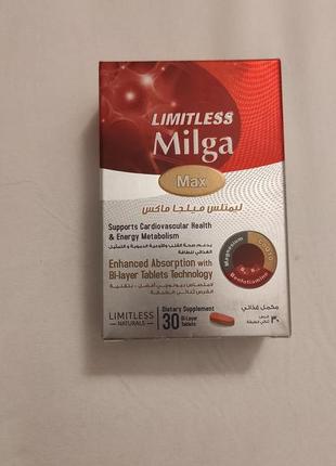 30 шт таблеток вітаміни в в12 в6 магній milga max limitless кардіо метаболізм вітаміни єгипет коензім коензим коэнзим magnesium