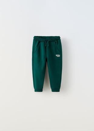 Спортивные штаны zara 🔥