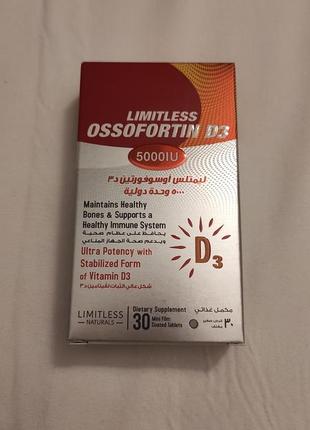 30 штук 5000iu витамин d витамины д египет limitless ossofortin d3 таблетки д д д3 из цегипта