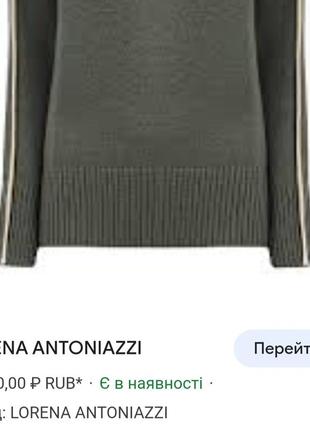 Lorena antoniazzi! оригінал! кашеміровий джемпер светер10 фото