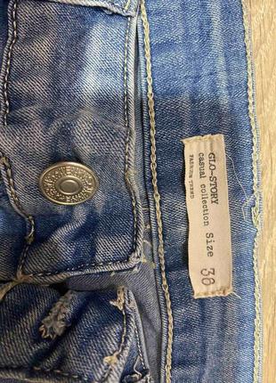 Джинси 4
