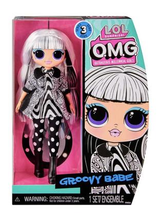 Lol surprise omg groovy babe fashion doll, оригинальная кукла ловл, кукла лол1 фото