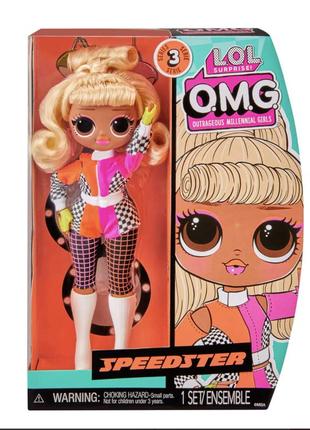 Lol surprise omg speedster fashion doll, оригинальная кукла ловл, кукла лоз