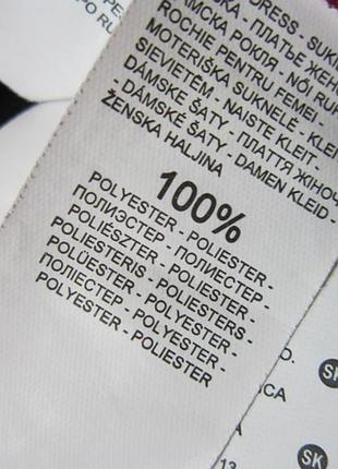 Сукні, троянд. l reserved 5