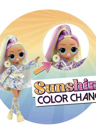 Lol surprise omg sunshine Makeover sunrise fashion doll, оригинальная кукла лолл, кукла лол