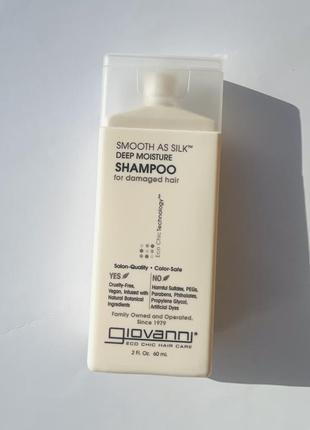 Шампунь для пошкодженого волосся giovanni, 60 ml1 фото