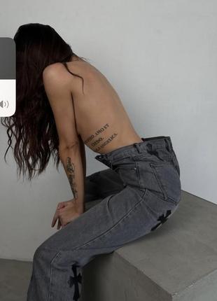 Джинсы