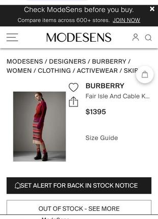 Кашемировая юбка от burberry