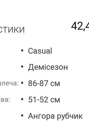 Платье в рубчик 9