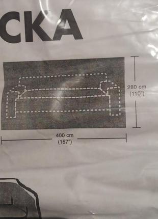 Чехол на диван коттоновый ikea trollebo 400х280см7 фото