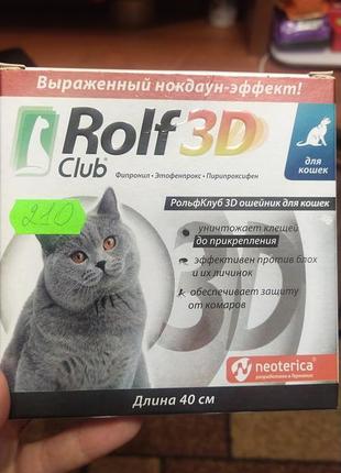 Наушитель для котов