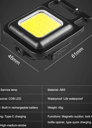 Міні ліхтарик світлодіодний водонепроникний, світлодіодний лід ліхтарик акумуляторний портативний cob матрицею7 фото