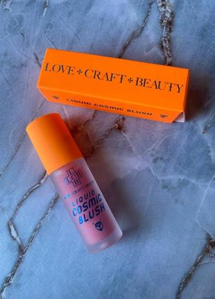 Рідкі рум'яна liquid cosmic blush від love+craft+beauty