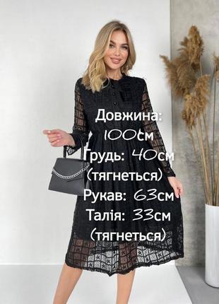 Стильна біла нарядна святкова сукня міді до коліна10 фото