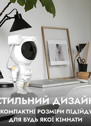 Проектор-нічник «космонавт»3 фото
