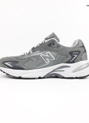 Кроссовки new balance 725 серые на белом (нев балансе)