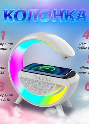 Портативна колонка з rgb-підсвіткою bt/tf/wireless charger/usb/fm/aux 5 вт6 фото